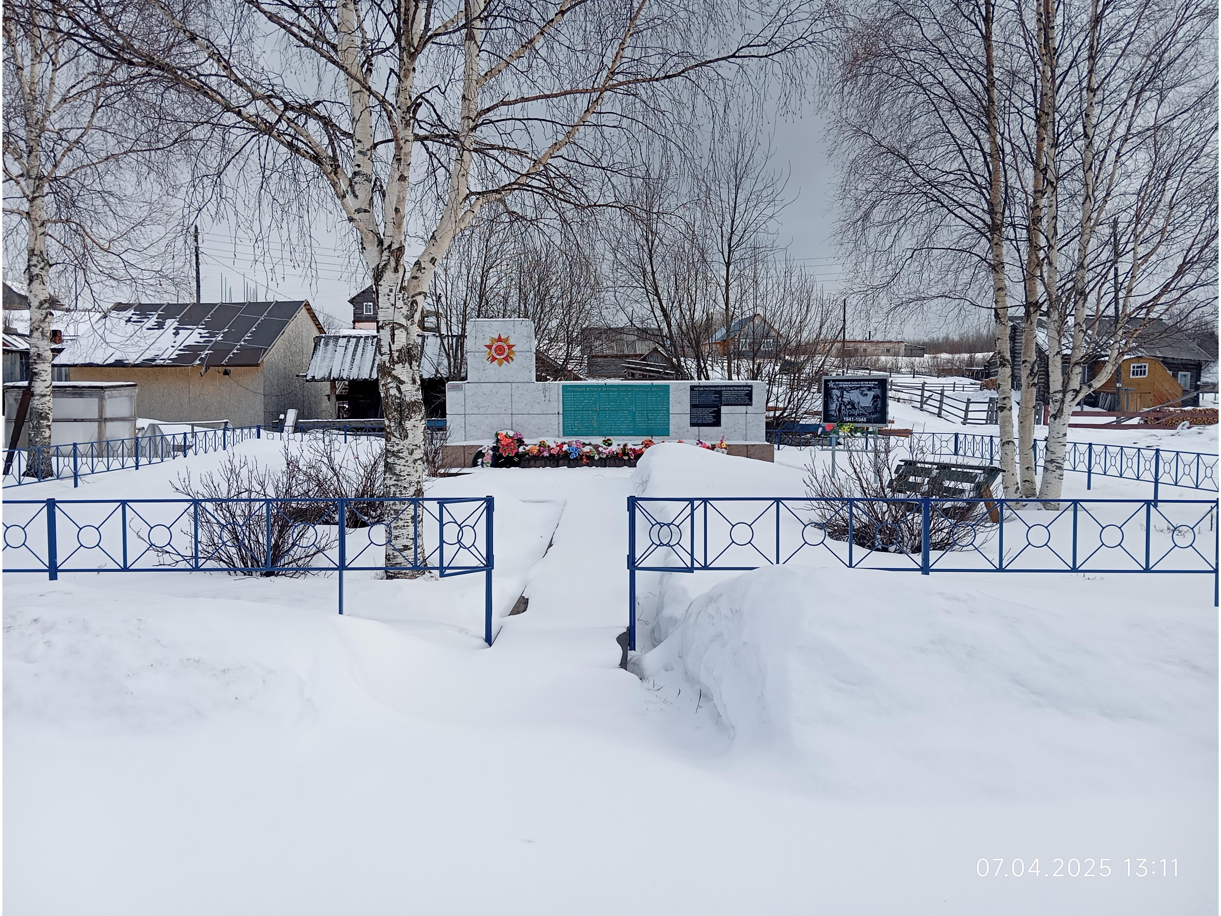 Защитим прошлое.