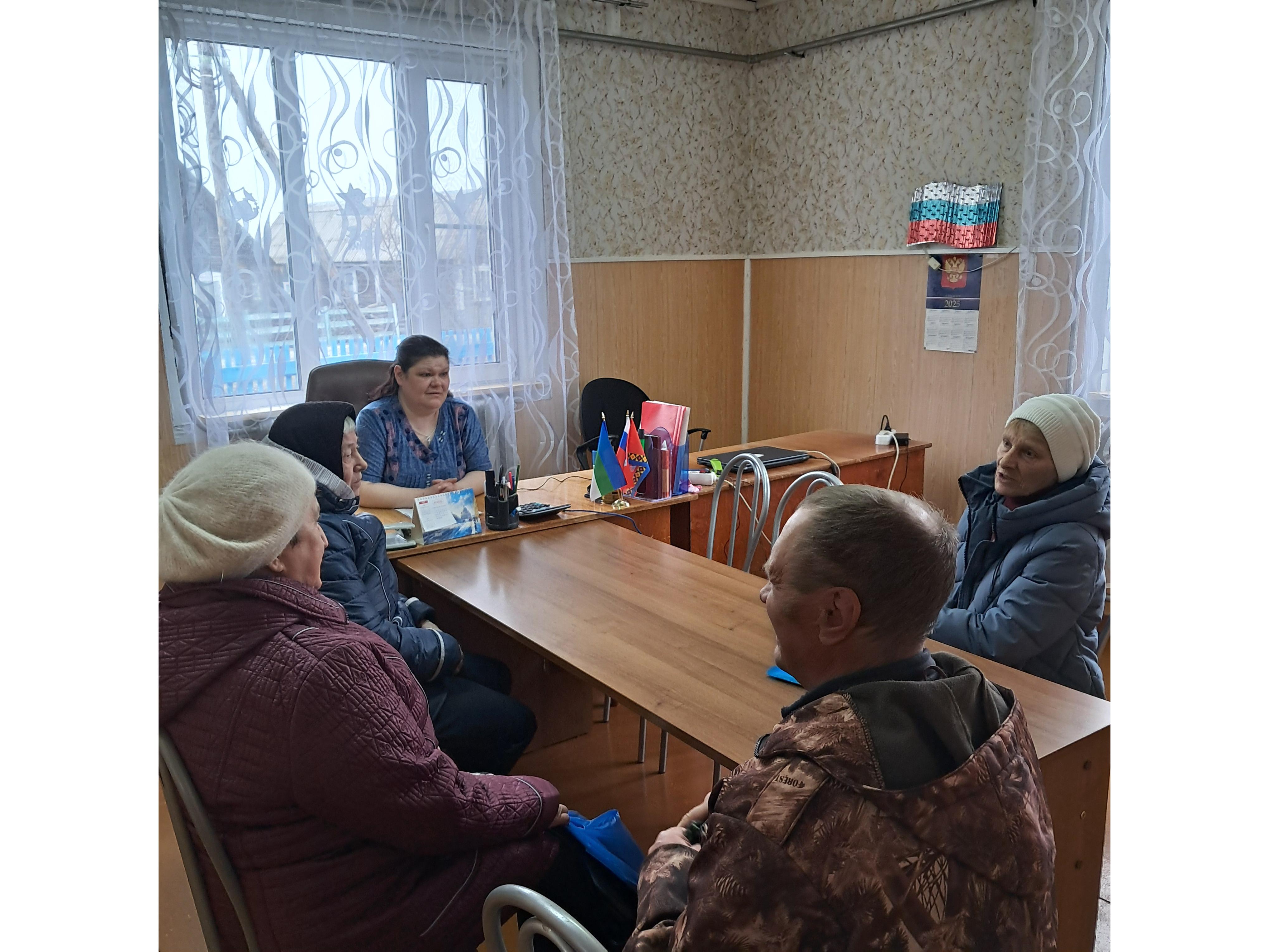Публичные слушания.