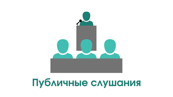 Объявление.