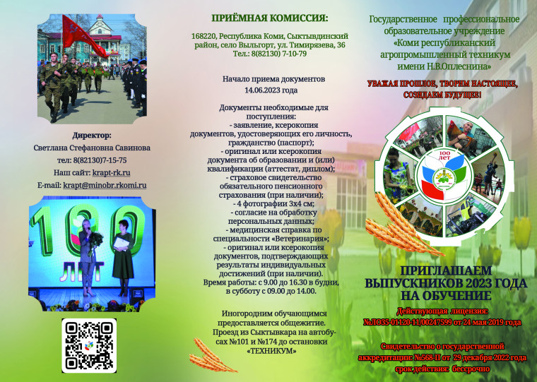 Внимание студентов. Внимание студентов.