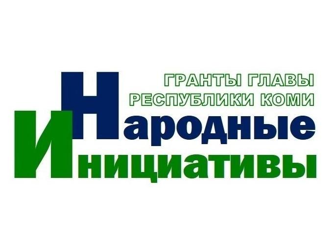 Жители могут вносить свои предложения для развития сельского поселения «Нерица». Жители могут вносить свои предложения для развития сельского поселения «Нерица».