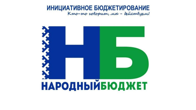 Собрание активных граждан по выбору народных проектов прошло в с. Нерица. Собрание активных граждан по выбору народных проектов прошло в с. Нерица.